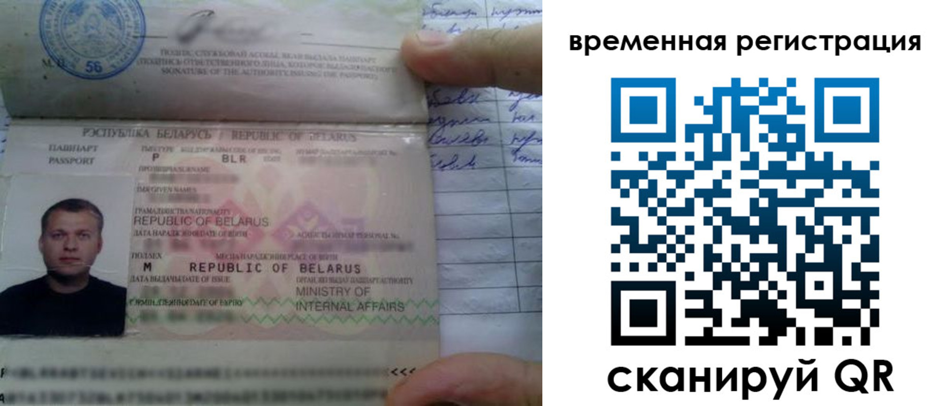 прописка гарантия в Апрелевке
