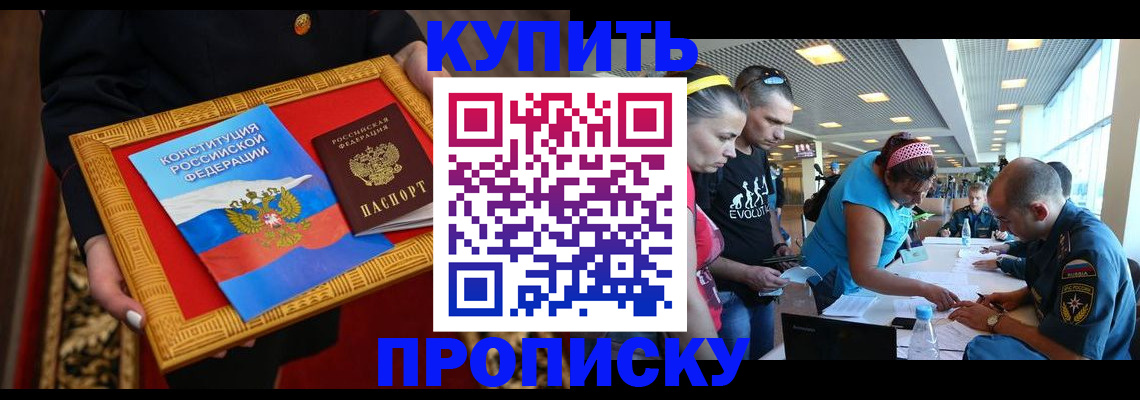 временная регистрация госуслуги в Апрелевке