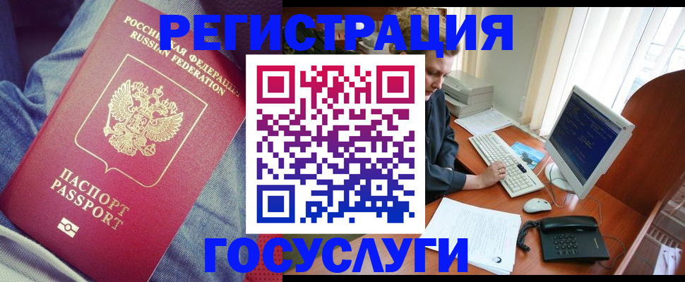 временная регистрация адрес в Апрелевке