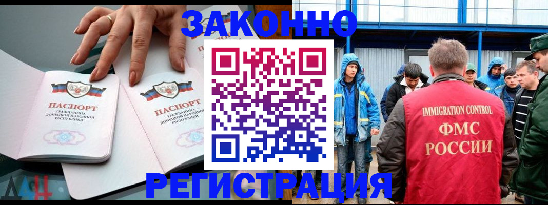 временная регистрация госуслуги в Апрелевке